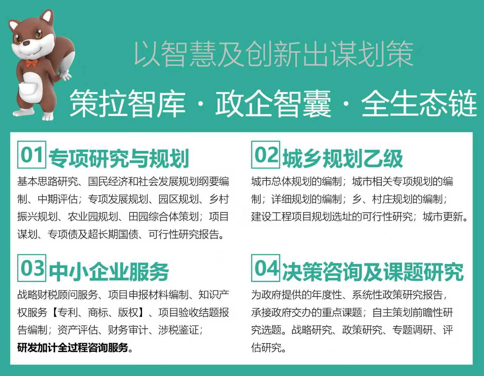 公号页脚.jpg